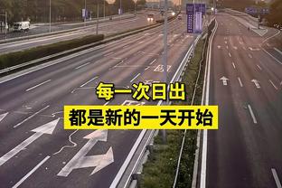 下半场爆发砍18分！原帅19中7拿下21分4助&上半场仅3分